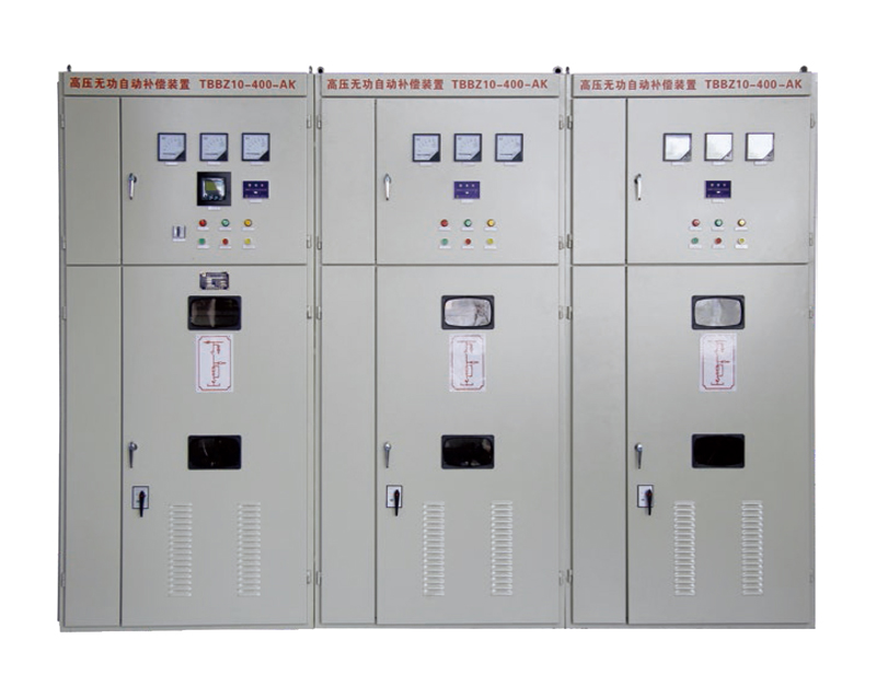 TBBZ 高壓無功自動補(bǔ)償裝置